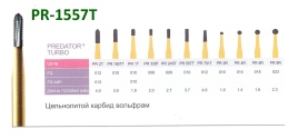 Бор PR-1557T тердосплавный (10 шт) турбинный PREDATOR, Prima Dental