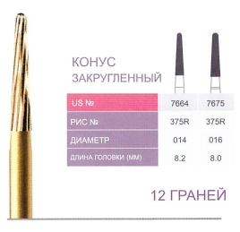 Prima 12 граней Triming & Finishing  7675