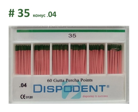 Гуттаперчевые штифты  Dispodent  конус .04  №35  (60шт) фото 1