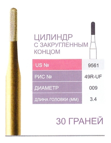Prima 30 граней Fine Finishing (5 шт)  9561 фото 1