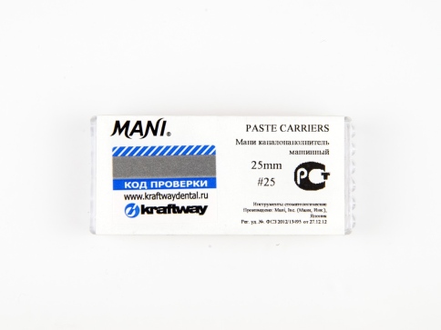 Paste Carriers, Mani, L25 iso 25 - машинные каналонаполнители фото 2