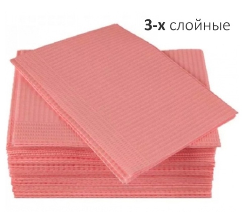 Салфетки нагрудные "Кристидент" (500шт) 3-х слойные, Розовые (33 x 45см) фото 1