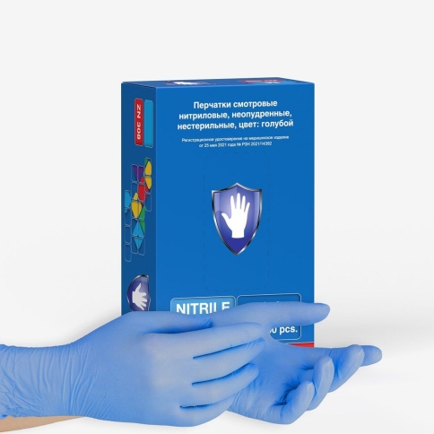 Перчатки нитриловые Safe&Care смотровые Голубые ZN 308 (200 шт) размер S фото 1